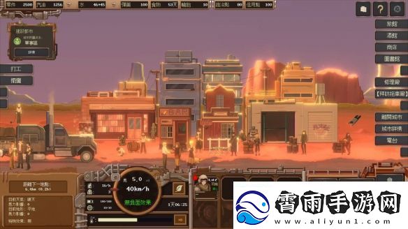 末日生存冒险经营游戏尘域配送正式版已上线