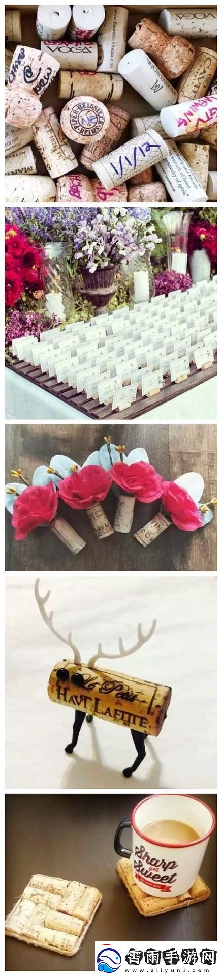 “塞”不住的创意狂潮：红酒瓶塞DIY引发的科技圈地震