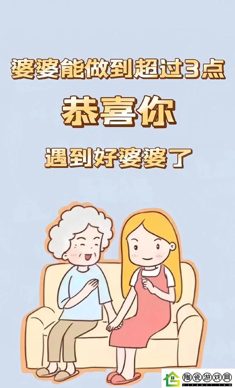 “妈咪辣么棒