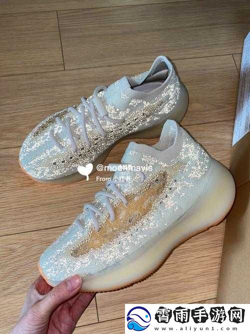 Yeezy380