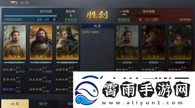 刘备战法及武将配置指南三国历史战局揭秘