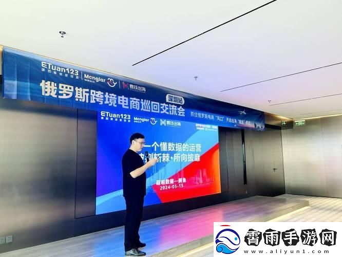 “Ozon俄罗斯CEO”引发的笑话：科技界的“热门炸弹”