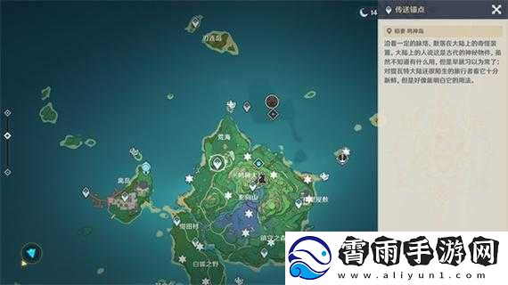探索原神