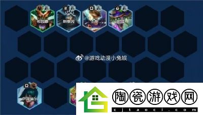 金铲铲之战S12换形龙枪玩法介绍及配置推荐