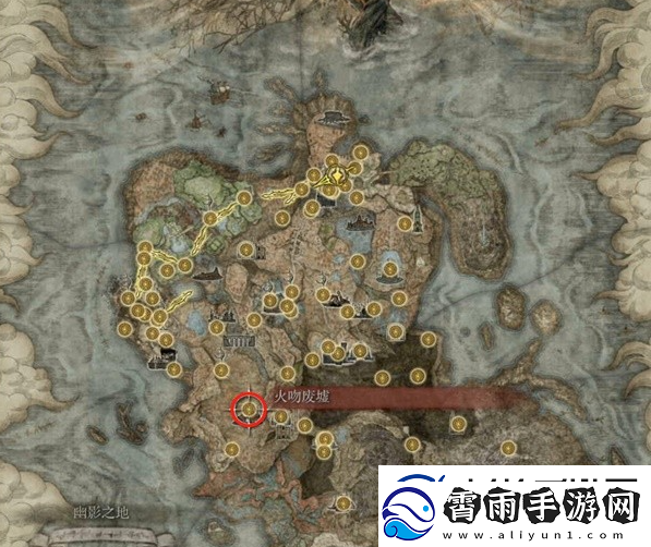 艾尔登法环DLC介错刀护符怎么获得