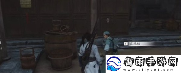 燕云十六声伞下玲珑任务如何完成