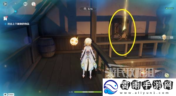 原神交映现实与梦第一天怎么过
