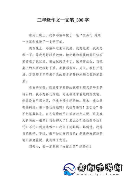 错题一支笔引爆笑料盒：科技界的谐星之路