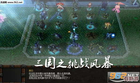 穿越三国乱世-奇兵手游揭秘时空祭坛：策略挑战与神秘宝藏副本全攻略