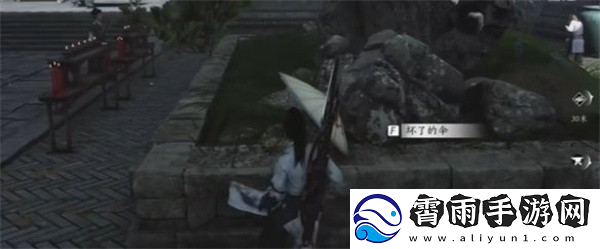 燕云十六声伞下玲珑任务如何完成