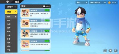 全面指南玩转香肠派对