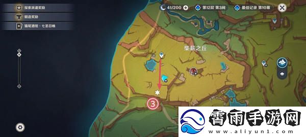 原神纳塔地灵龛宝箱位置在哪里