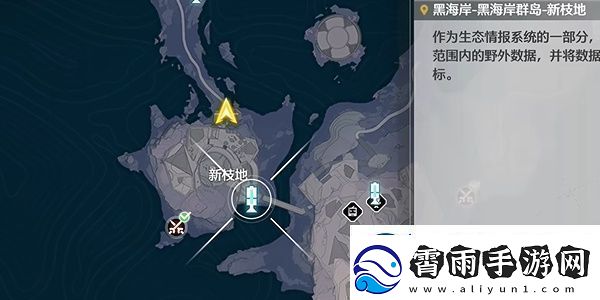 鸣潮哼哈二将成就完成技巧