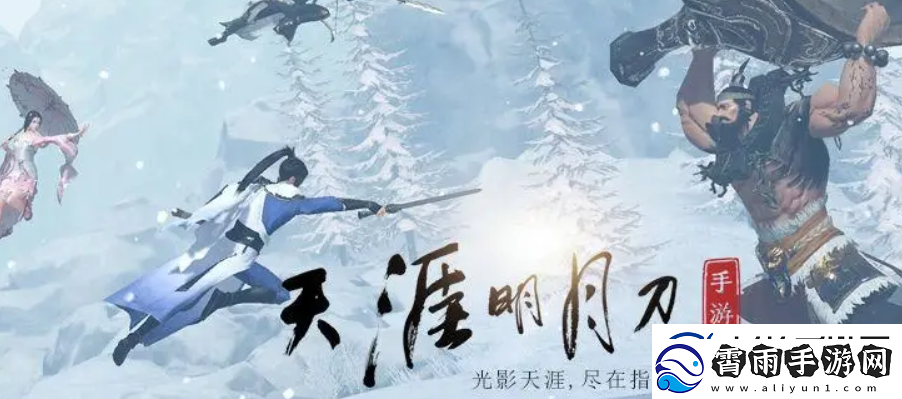 天涯明月刀5月7日每日一题最新答案介绍