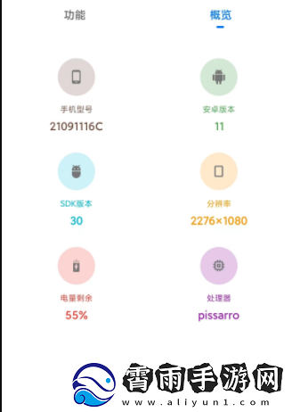 yzl工具箱使用教程