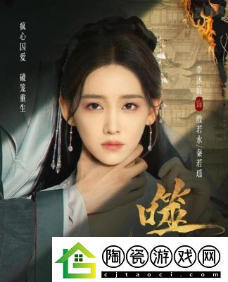 仙剑世界易家故院进入攻略及多样玩法介绍