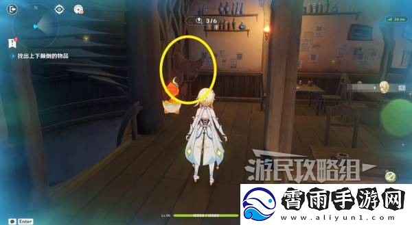 原神交映现实与梦第一天怎么过