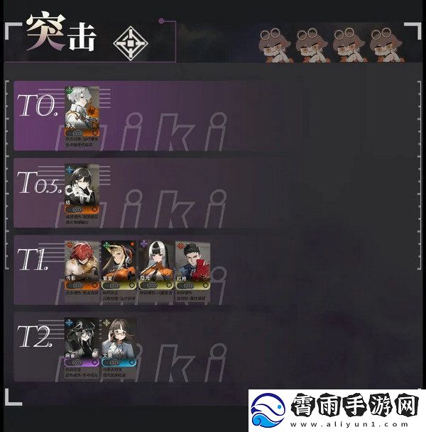 新月同行预抽卡角色有哪些