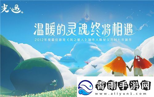 光遇9.17季节蜡烛位置分布一览
