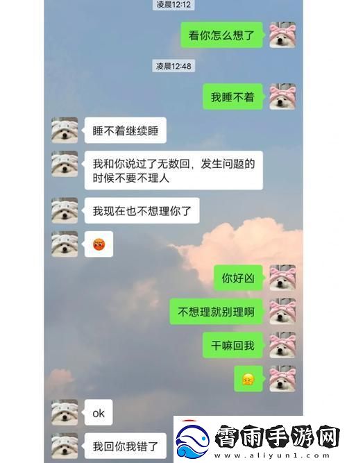 异地情缘