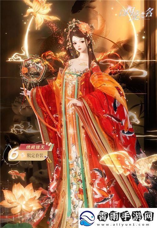 史诗级版本更新！以闪亮之名新版本非遗合作放大招