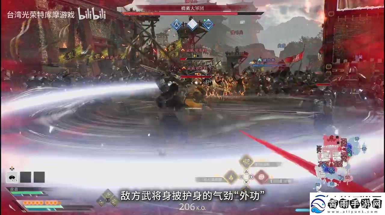真・三国无双起源袁术讨伐战实机游玩影片1月17日发售无限数码