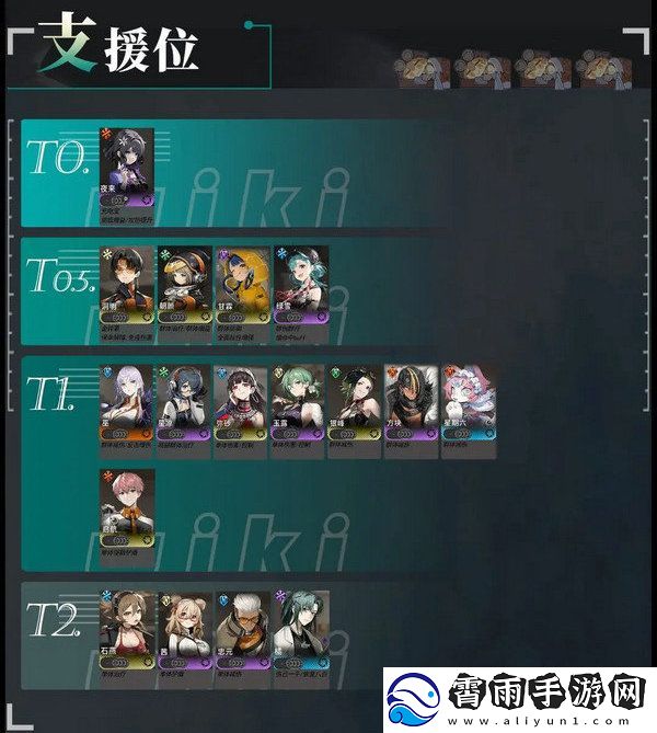 新月同行预抽卡角色有哪些