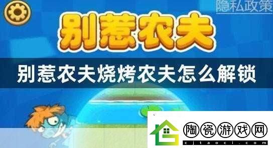 手游中的趣味知识