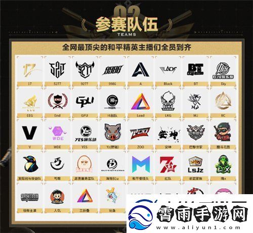 2024虎牙和平精英战神杯S2即将震撼启幕