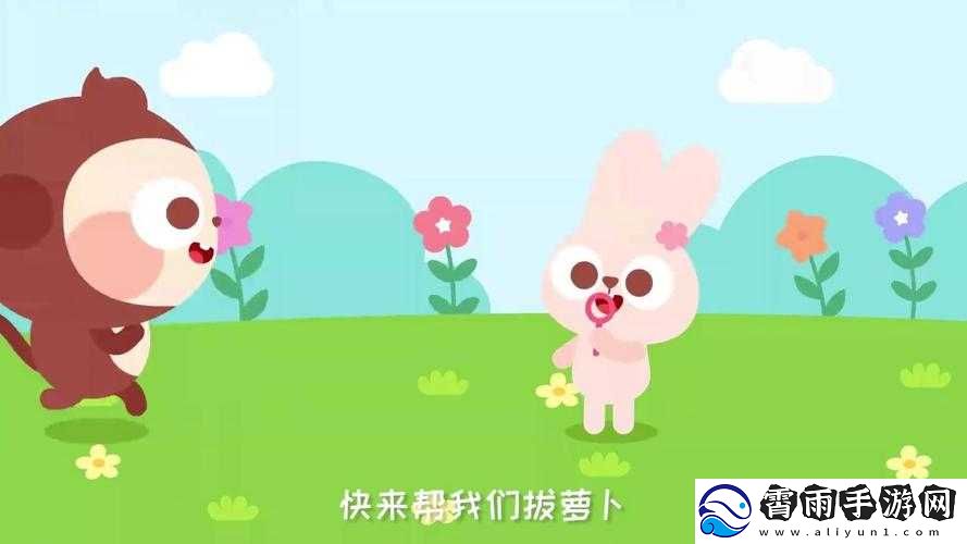 二人世界拔萝卜第一人称版本全新升级