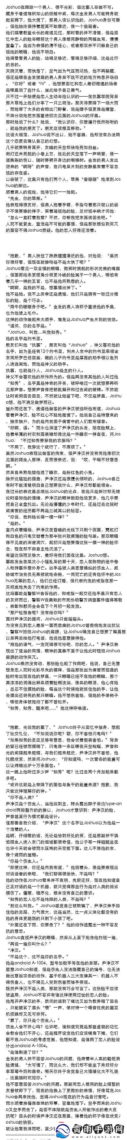 红肿臂瓣下的网络谜团