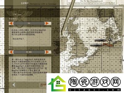 猎杀潜航3炮击攻略猎杀潜航3间谍卫星