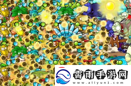 pvz杂交版英雄模式埃德加二世过关攻略