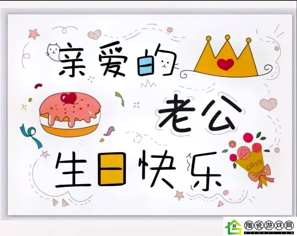 科技圈里的3Q生日狂欢
