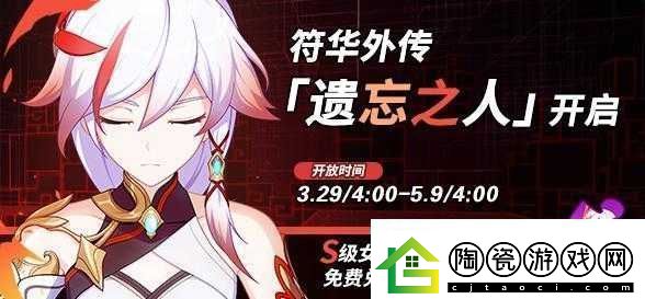 崩坏3炽翎登场时间悬念：下周四2.2版本上线揭秘