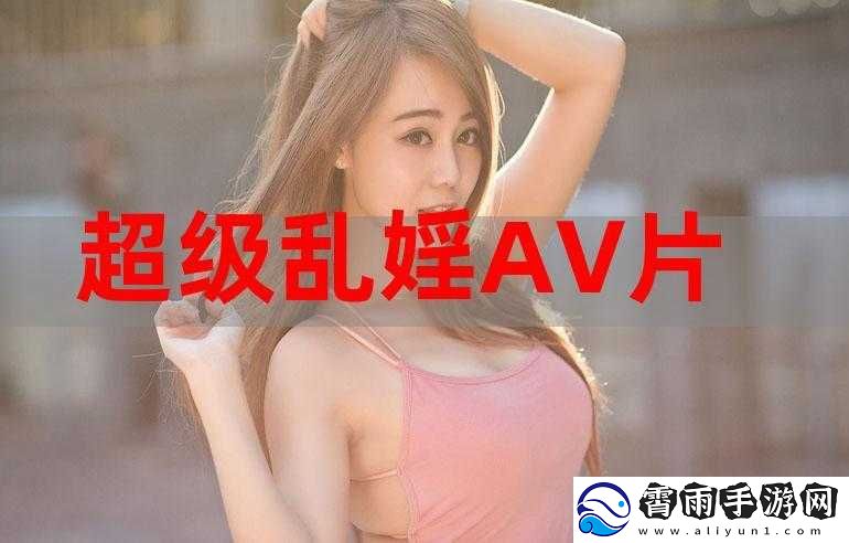 12Av