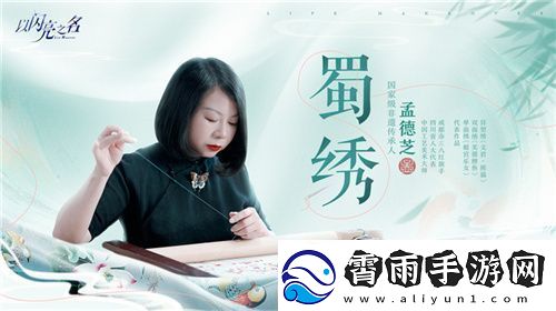 史诗级版本更新！以闪亮之名新版本非遗合作放大招
