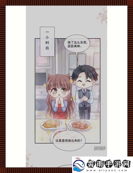 “豪”星崛起