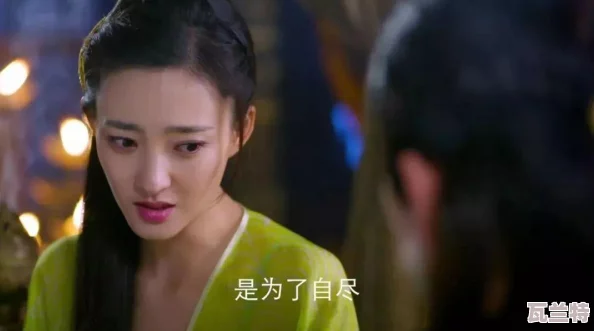 妲己翻白眼流泪的背后