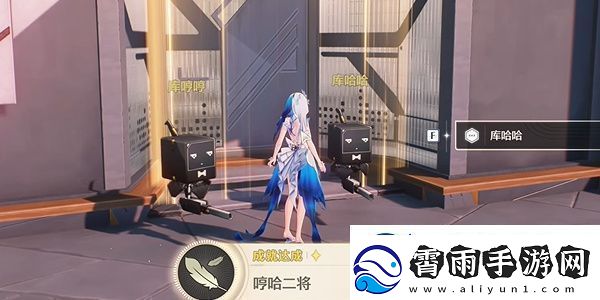 鸣潮哼哈二将成就完成技巧