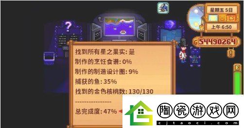 星露谷物语火车站怎么开启