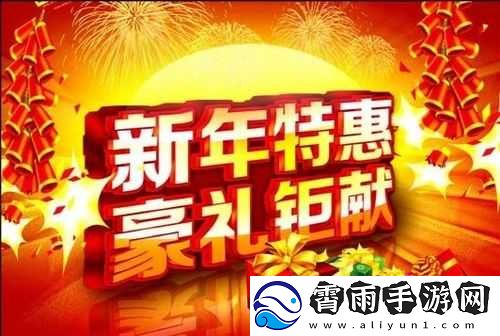丰年经继拇中文