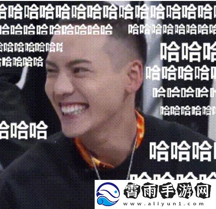 一发技是什么梗络用语-一发技梗意思及出处分享