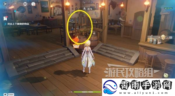 原神交映现实与梦第一天怎么过