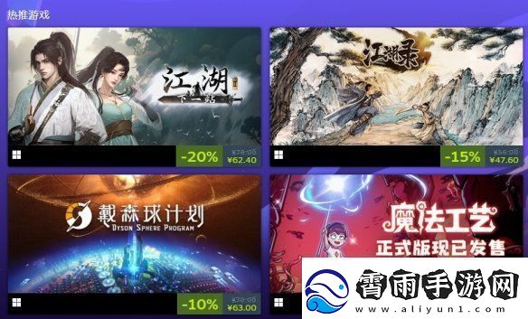 Steam“独立游戏特卖周”开启！28元拿下胡闹厨房2