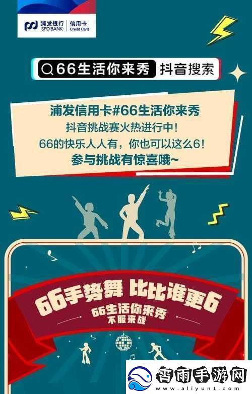 66成品人视频入口
