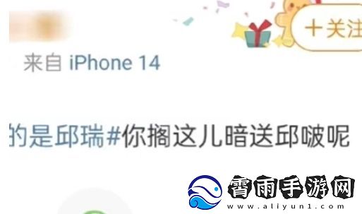抖音暗送邱波是什么梗-暗送邱波梗意思及出处分享