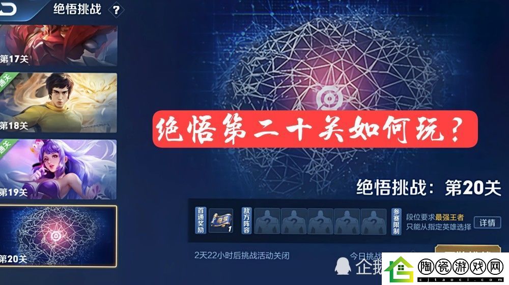 汉字六六六四郎见面会通关攻略：轻松突破每一关的秘籍
