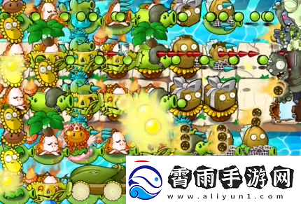 pvz杂交版英雄模式埃德加二世过关攻略