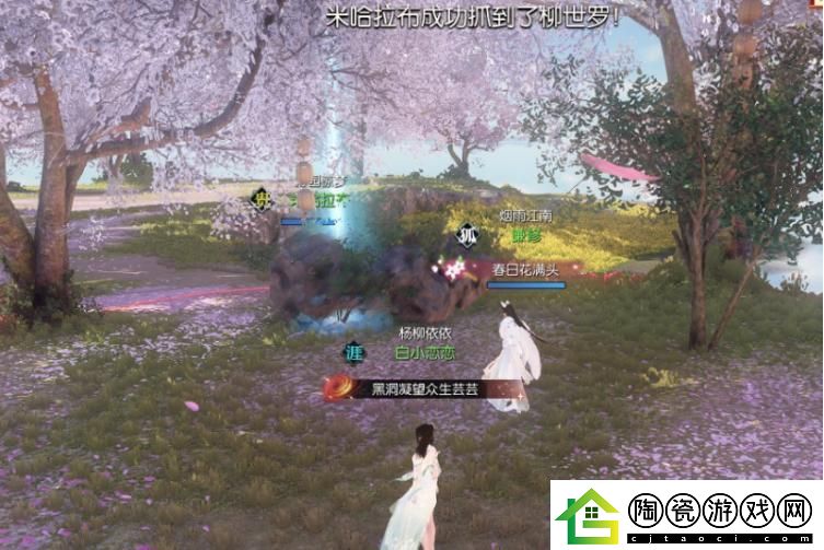 逆水寒云樱岛位置探索攻略：轻松找到隐藏宝藏与秘境